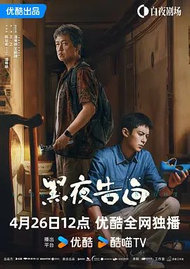 九一果冻制作厂白晶晶的成功原因