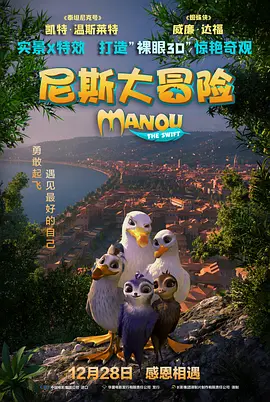 小小姑娘电影在线观看