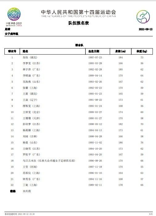 《樱花动漫》免费观看