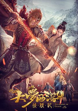 颐和园电影完整无删减版 下载