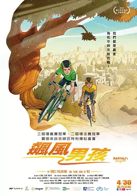 夜夜躁狠狠躁