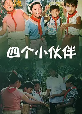 国产三级在线观看视频