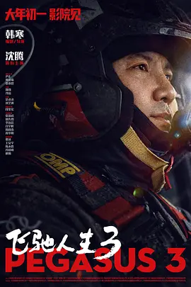 日韩高清免费av