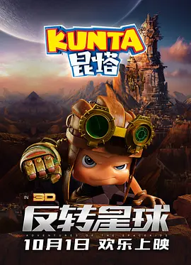巴士站