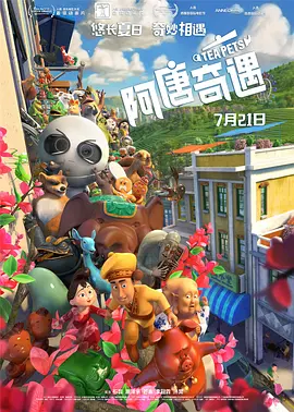 歪歪漫画平台免费登录页面在线阅读
