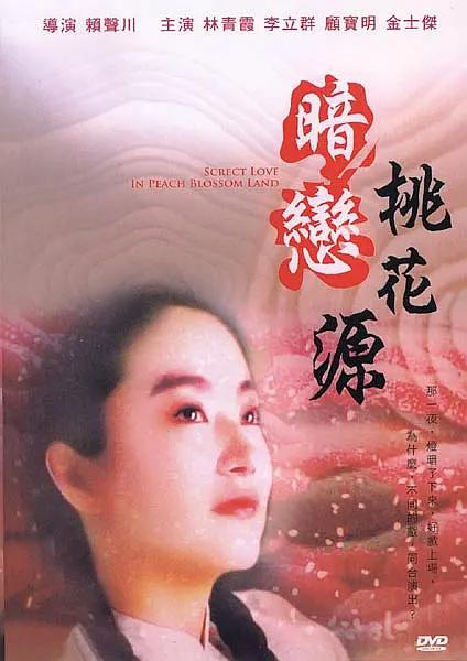 哥也色在线视频