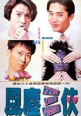 中国爱爱视频