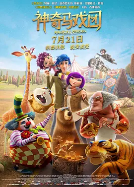 欧美精品一区在线看