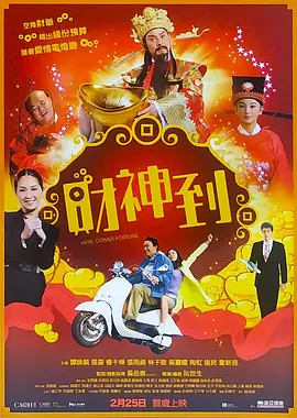 手机在线观看av