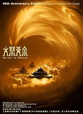 天天狠天天情天天躁