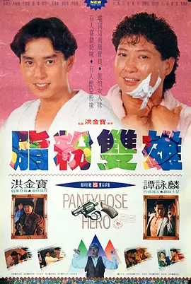热门福利午夜电影