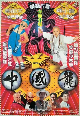 中文字幕日韩在线一区国内