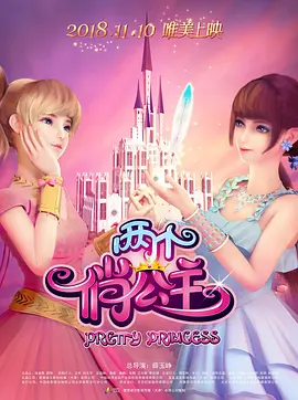 国产深夜精品福利