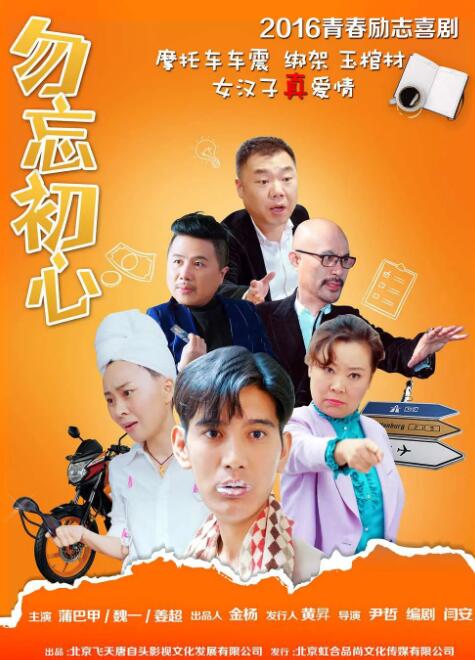 国产欧美一区二区三区在线看
