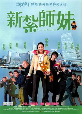 高压监狱满天星在线观看