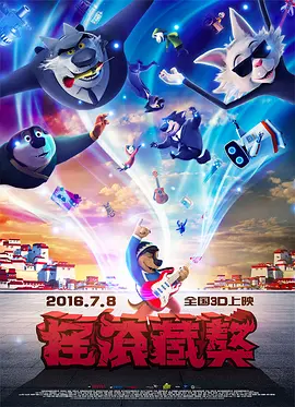 伦乱天堂