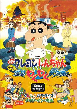 日本伊人中文字幕