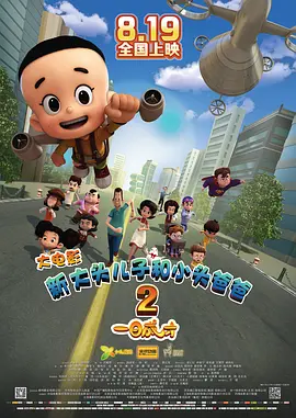 风间由美 影音先锋