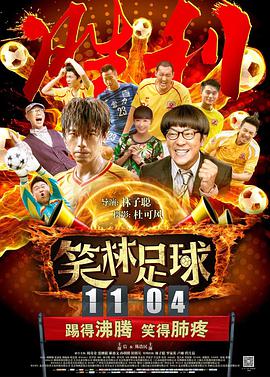法国《性迷宫》电影