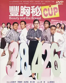 亚洲依人