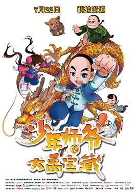 世纪之爱泰剧免费观看全集