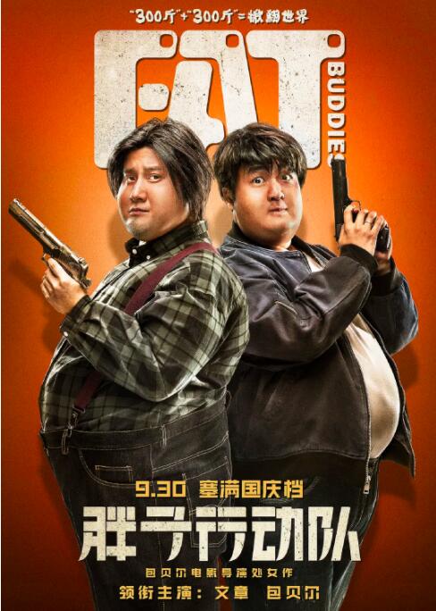 骚老师