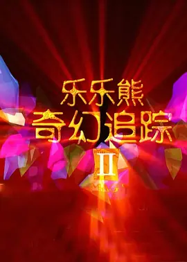 日韩一区二区三区四区不卡