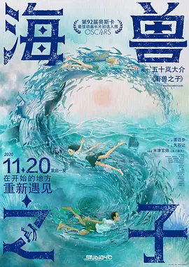 奇怪的姐姐在线观看免费全集高清