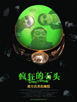 恋综被各种啪小说h
