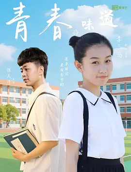 女儿的义父2免费观看影视大全