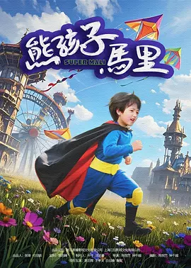 欧美视频观看一区