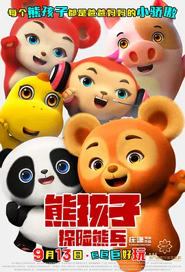 国产精品一区视频网站
