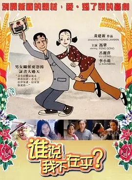 台湾妹中文