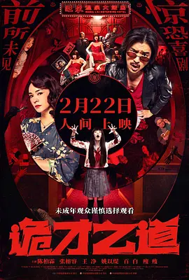 糖心娜娜