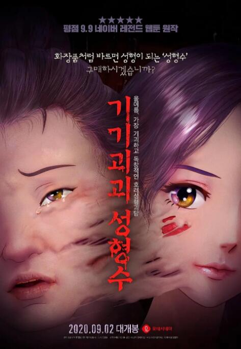 啊灬啊灬啊灬快好喷水了无弹窗免费全文阅读