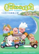 妻子知道
