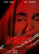 一级作爱视频