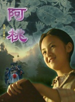 色悠久