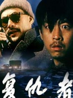 成人国产一区二区