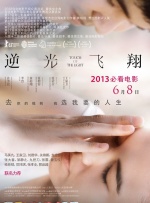 一女被两男吃奶玩乳尖小说