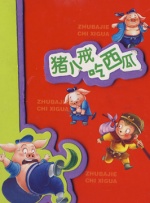 久久丝袜美腿