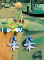 日韩欧美高清视频