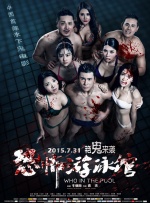 精品欧美一区二区三区在线观看
