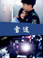 成人18视频