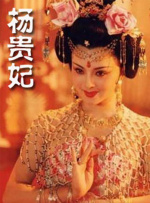 波多野结衣三极片
