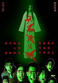 狠狠色丁香久久婷婷综合五月