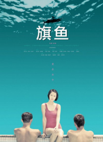 成人午夜毛片在线看
