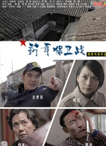国产欧美二区三区