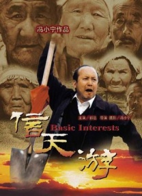 天天操天天干天天操天天干
