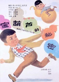 亚洲一区二区三区免费在线观看